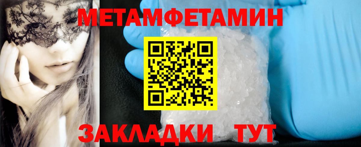 АМФ  Вход с VPN  Елабуга  Амфетамин Premium 