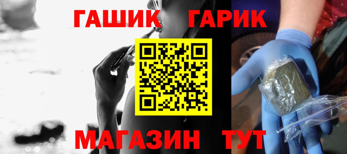 Гашиш ice o lator  Вход с VPN  ГАШИШ hashish  Елабуга 