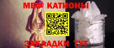 синтетический гашиш Балаково