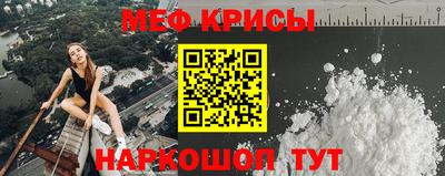кокаин премиум Балашиха