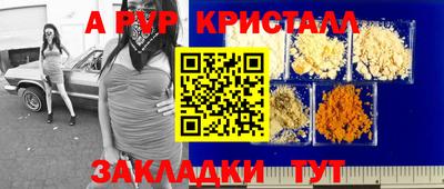 синтетический гашиш Балаково