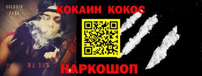 синтетический гашиш Балаково
