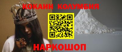 синтетический гашиш Балаково