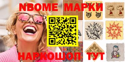 синтетический гашиш Балаково