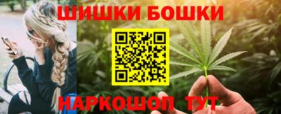 синтетический гашиш Балаково