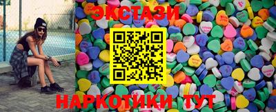 синтетический гашиш Балаково