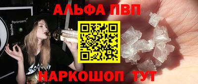 синтетический гашиш Балаково