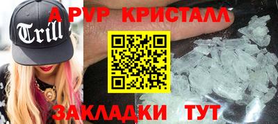 синтетический гашиш Балаково