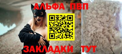 кокаин премиум Балашиха