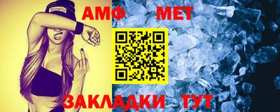 синтетический гашиш Балаково