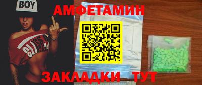 кокаин премиум Балашиха