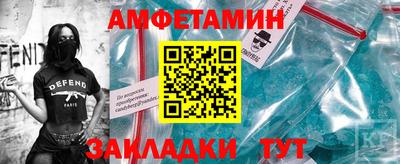 синтетический гашиш Балаково