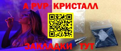 кокаин премиум Балашиха