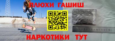 кокаин премиум Балашиха