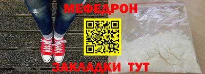 синтетический гашиш Балаково
