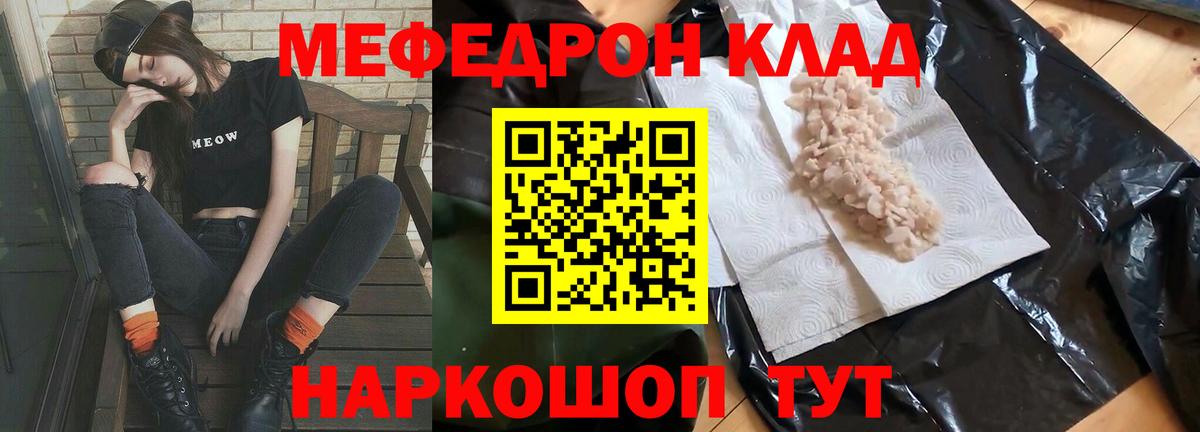  Cocaine Елабуга