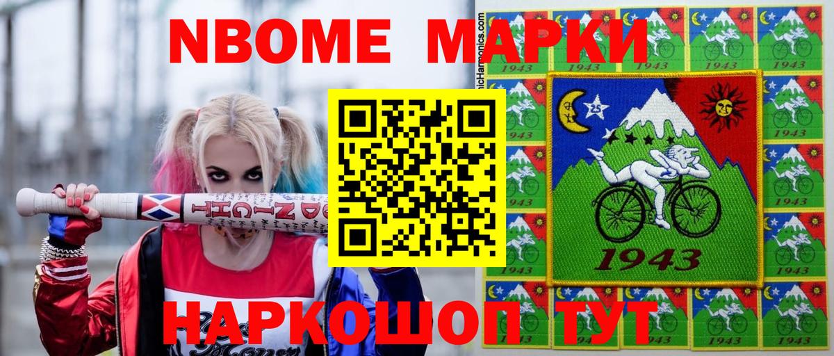 Наркотические марки 1,8мг  сколько стоит  Елабуга  Вход с VPN  Наркотические марки 1,8мг 