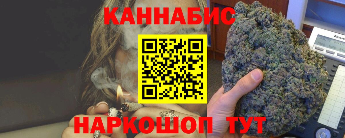 Марихуана конопля  Марихуана ГИДРОПОН  Елабуга  Вход с VPN  Марихуана OG Kush  Каннабис Amnesia 